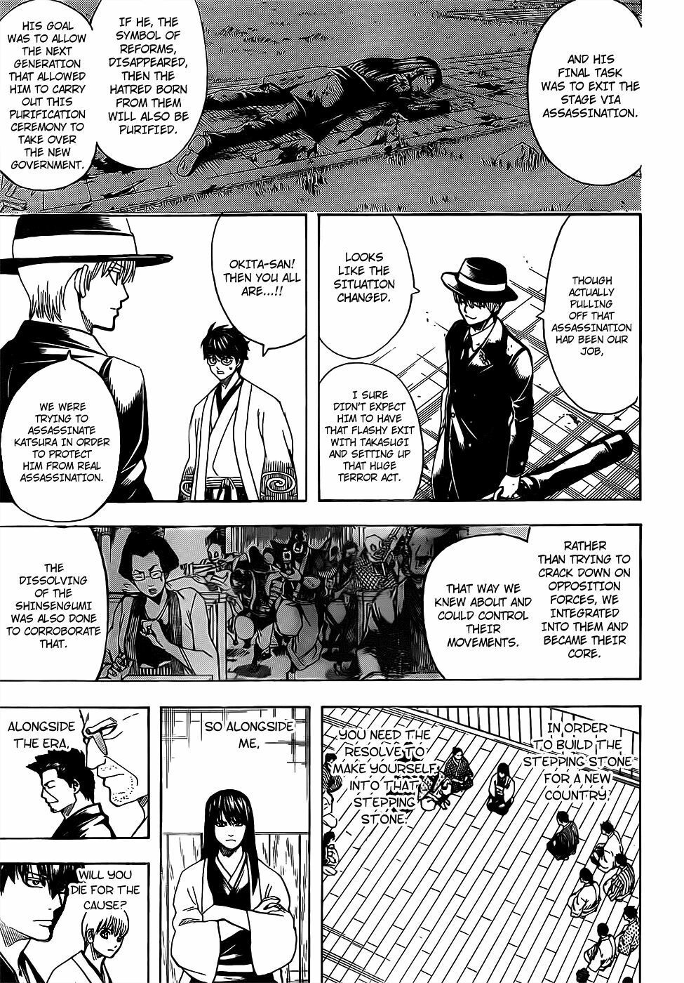 Gintama Chapter 691 - 15