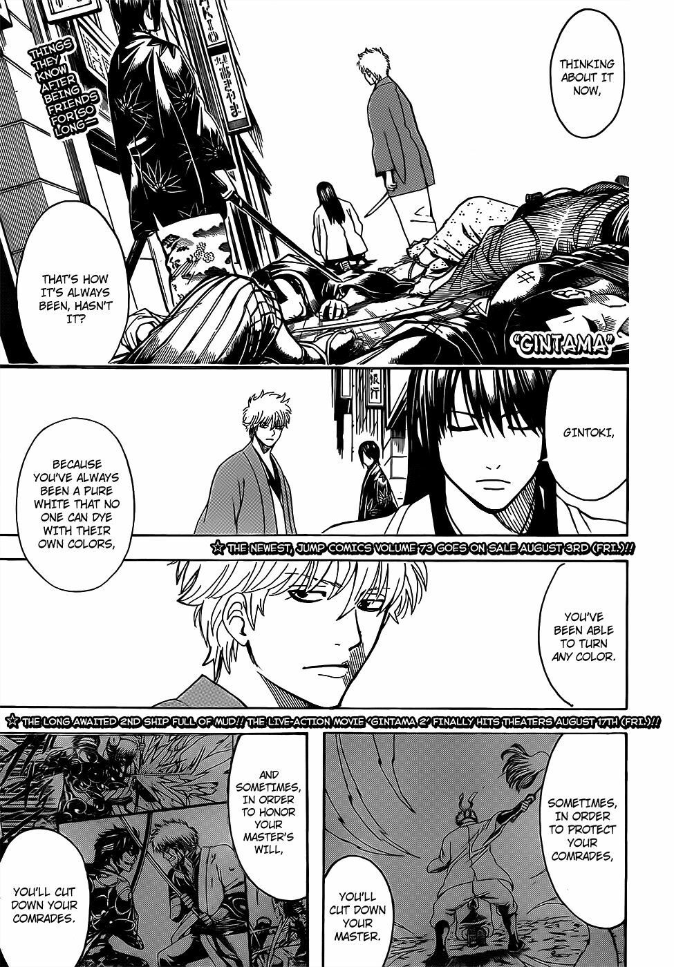 Gintama Chapter 692 - 1