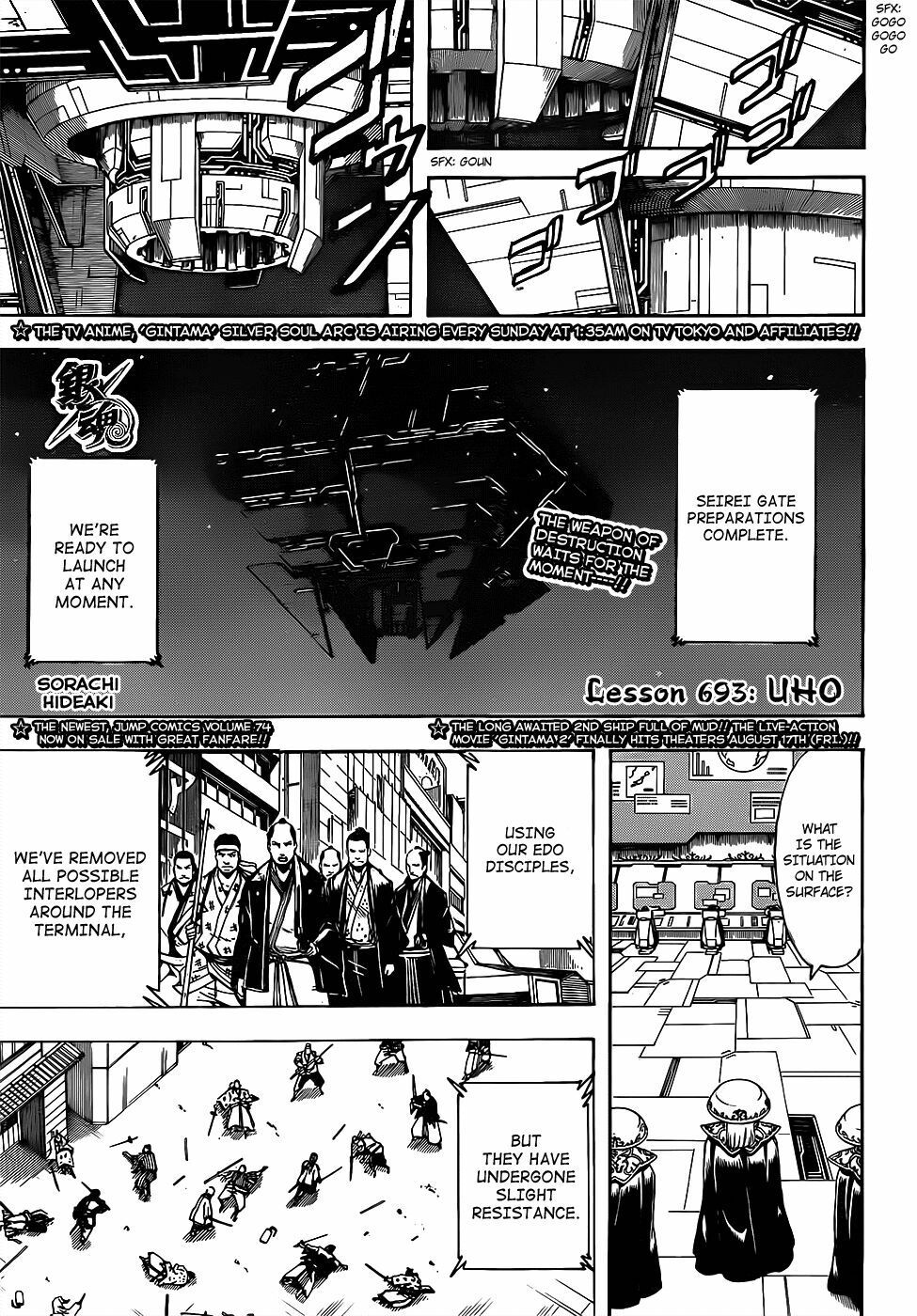 Gintama Chapter 693 - 1