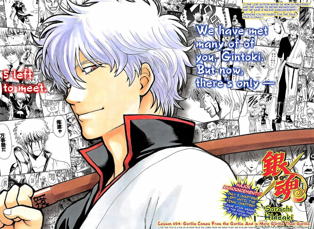 Gintama Chapter 694 - 2