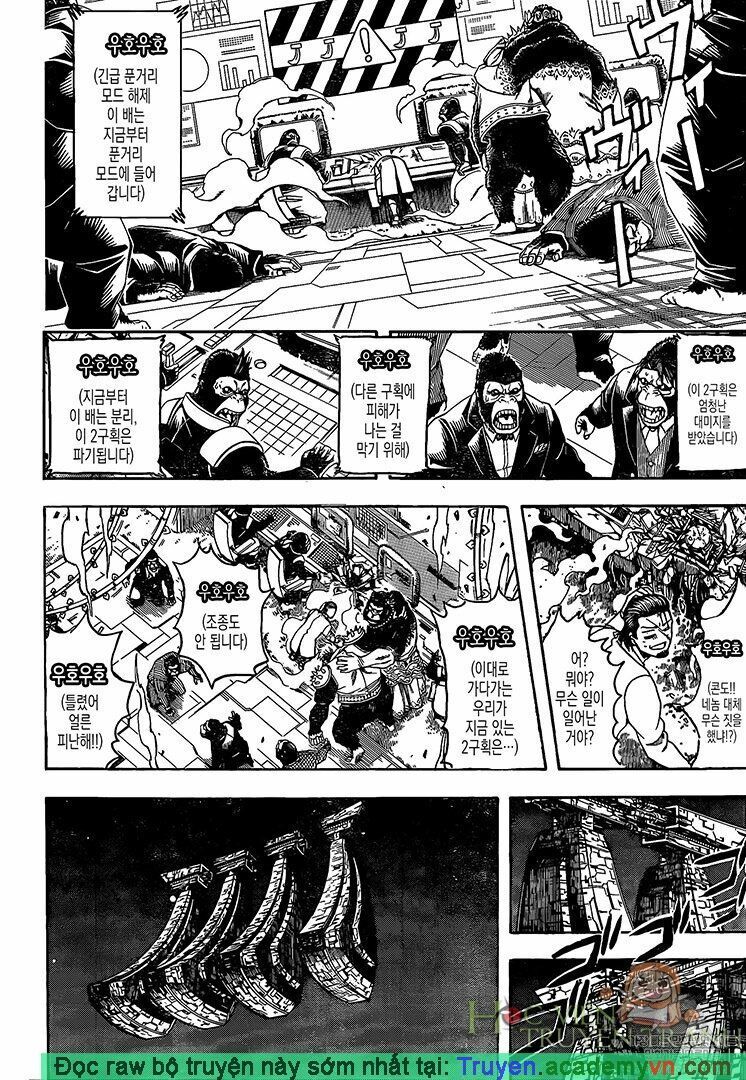 Gintama Chapter 695 - 2