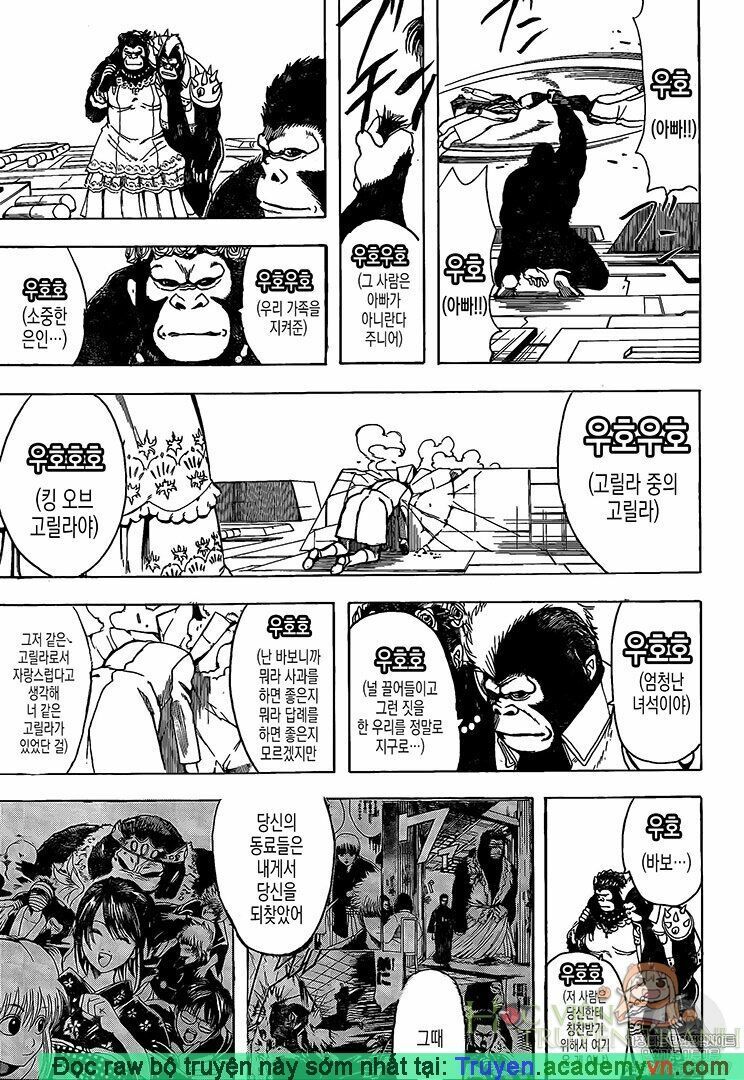 Gintama Chapter 695 - 15