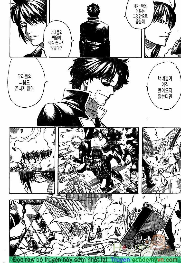 Gintama Chapter 695 - 18