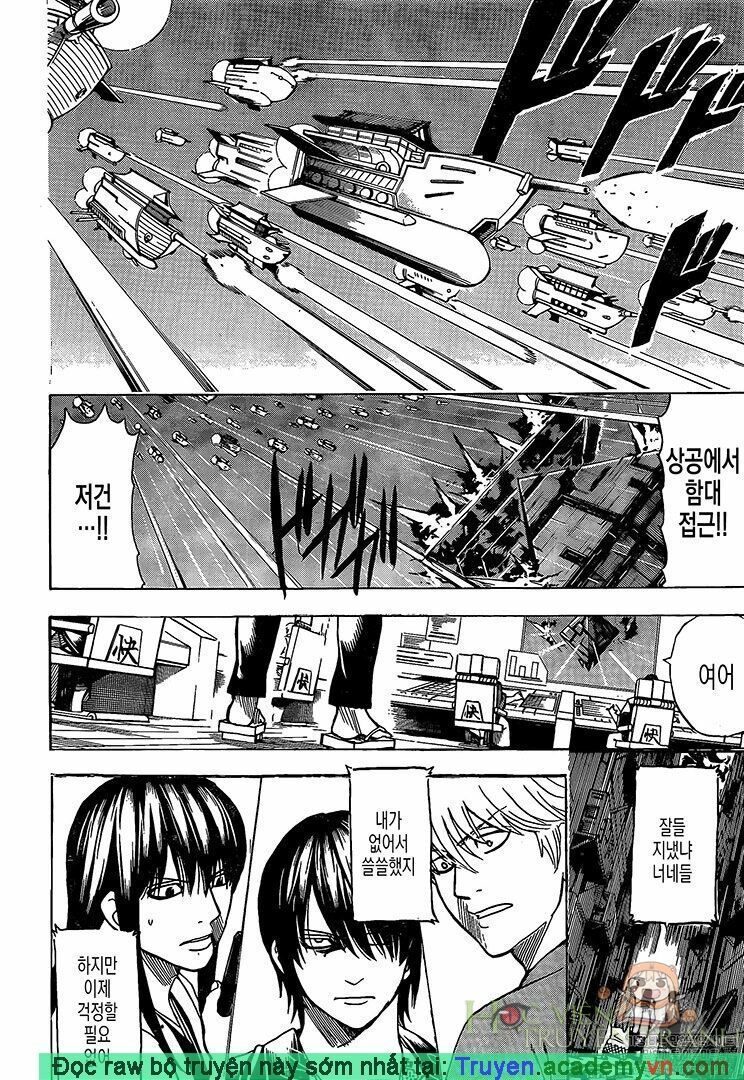 Gintama Chapter 695 - 4