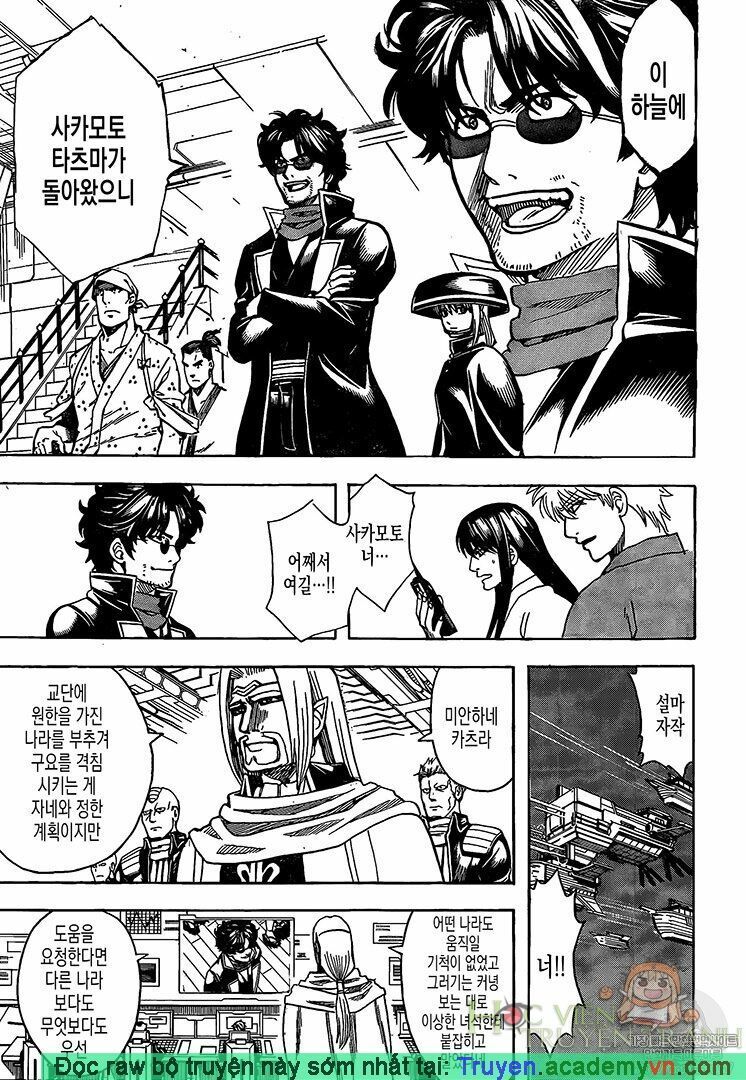 Gintama Chapter 695 - 5