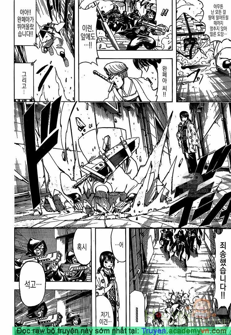 Gintama Chapter 696 - 14