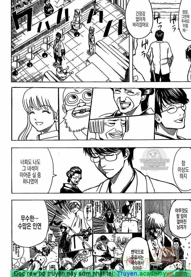 Gintama Chapter 697 - 12