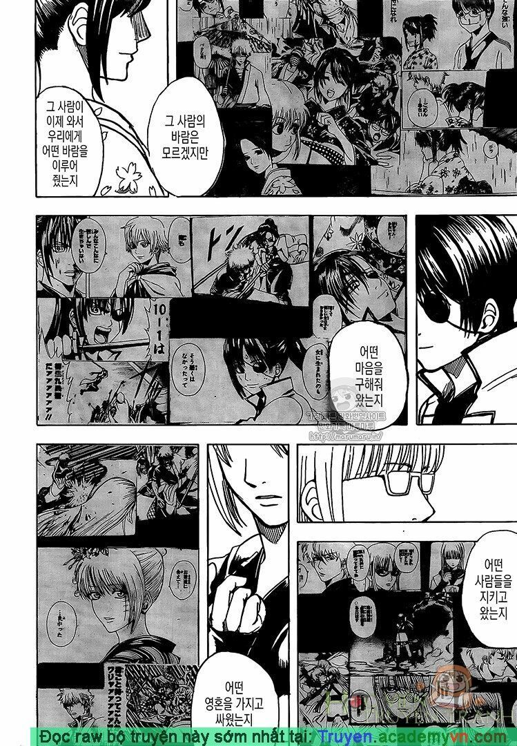 Gintama Chapter 697 - 16