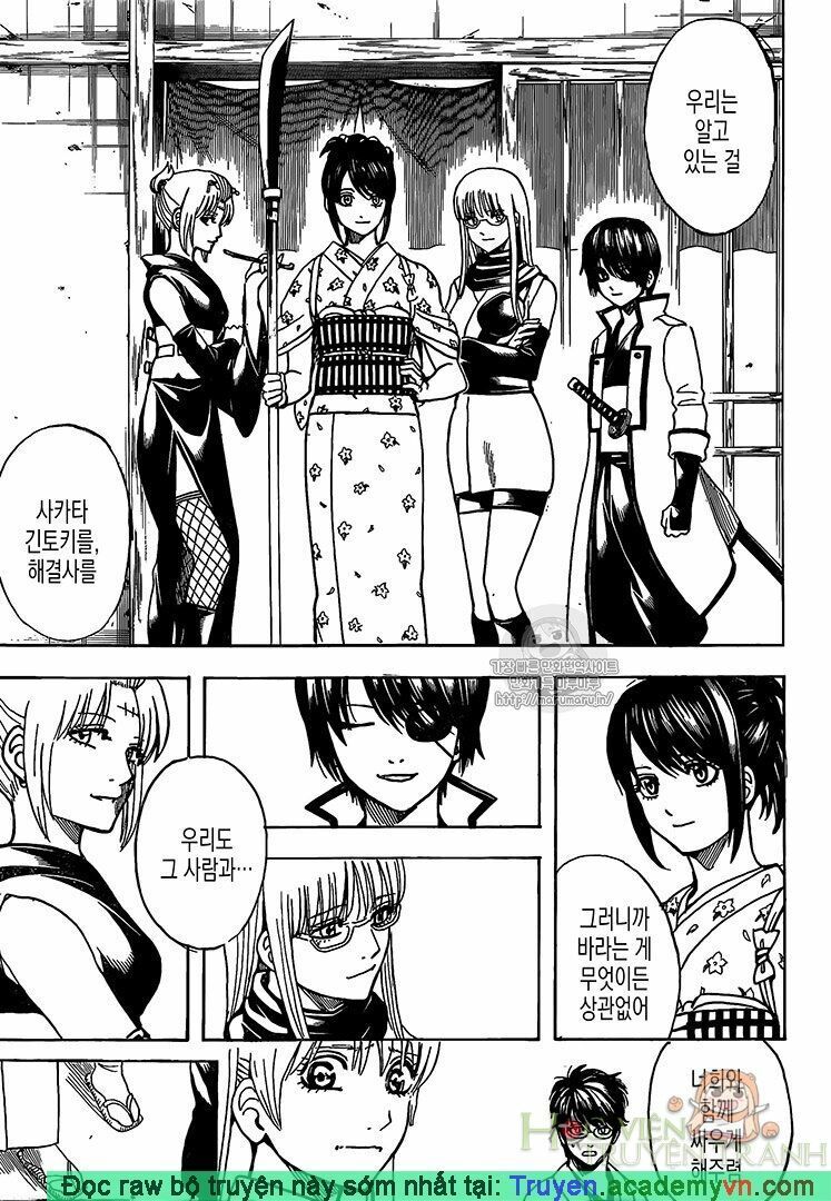 Gintama Chapter 697 - 17