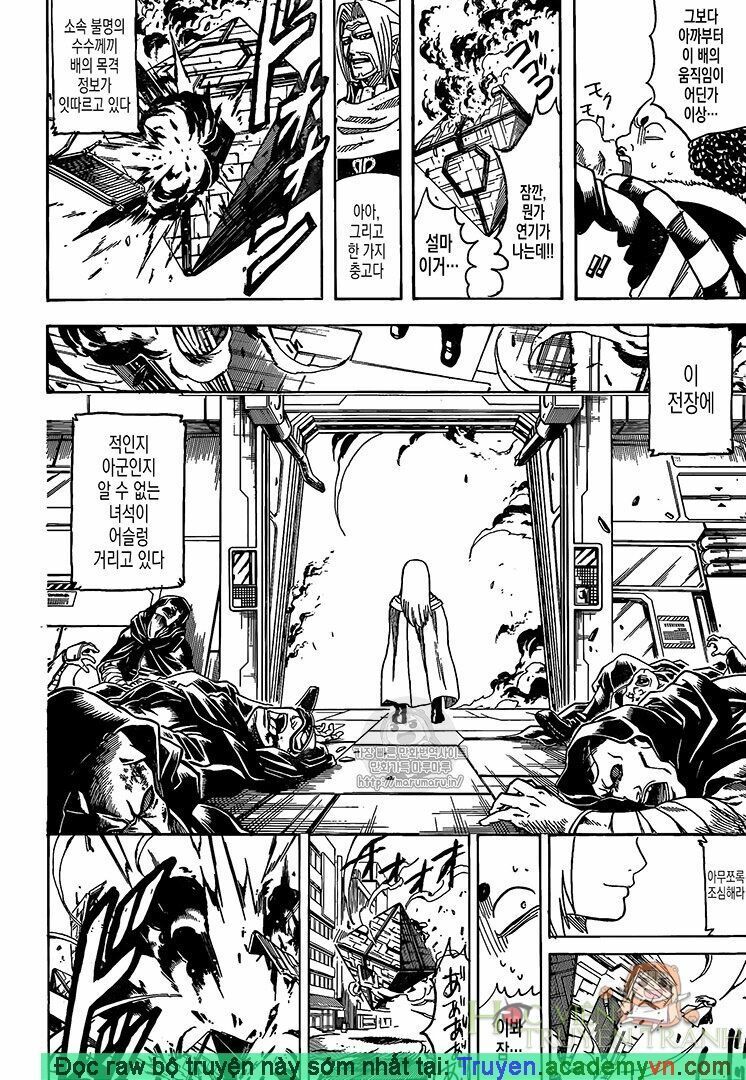 Gintama Chapter 697 - 10