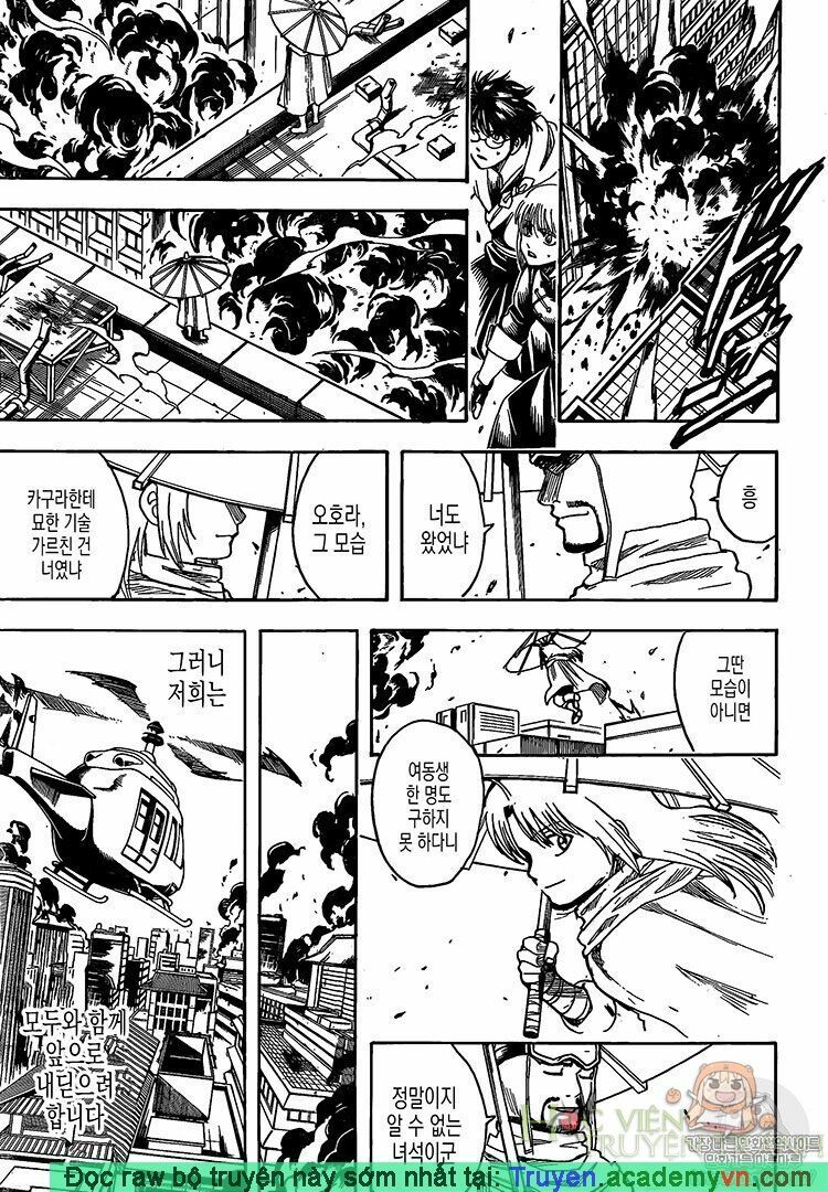 Gintama Chapter 698 - 16