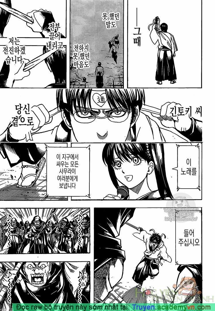 Gintama Chapter 698 - 18