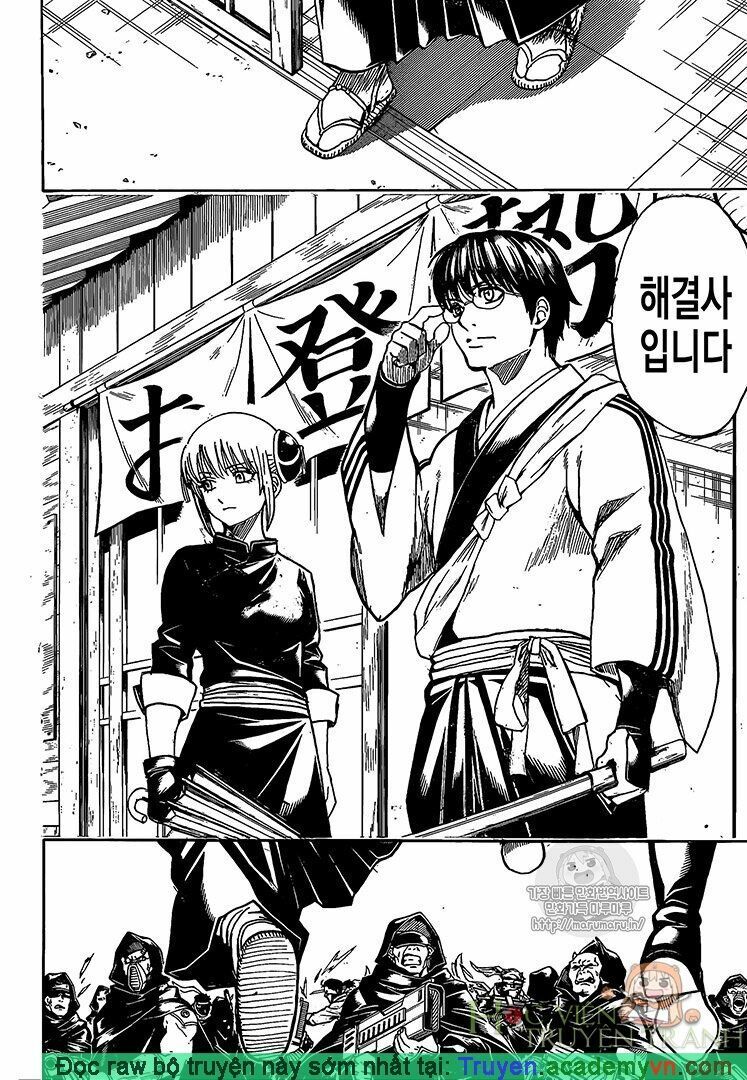 Gintama Chapter 698 - 9