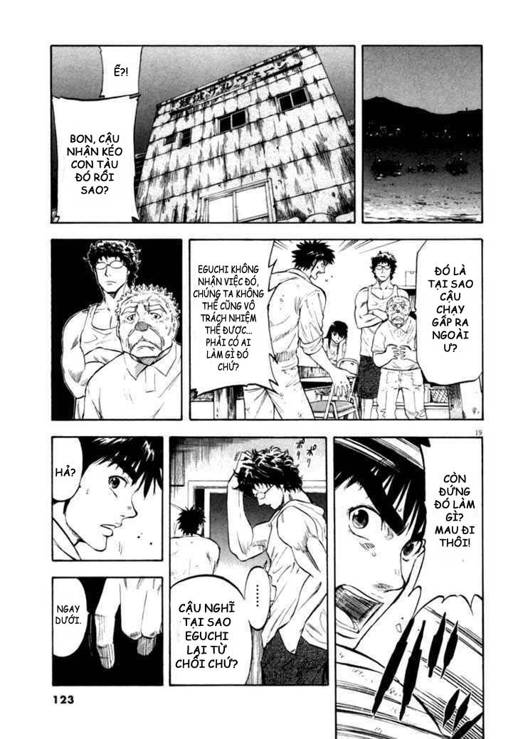 Waga Na Wa Umishi Chapter 14 - 19