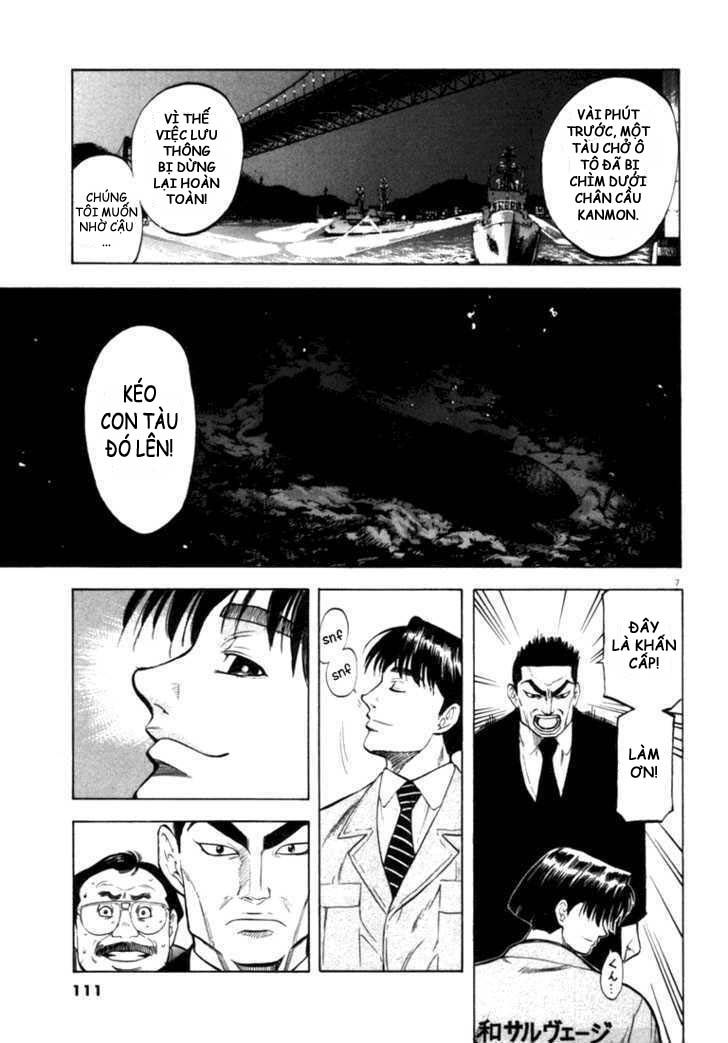 Waga Na Wa Umishi Chapter 14 - 7