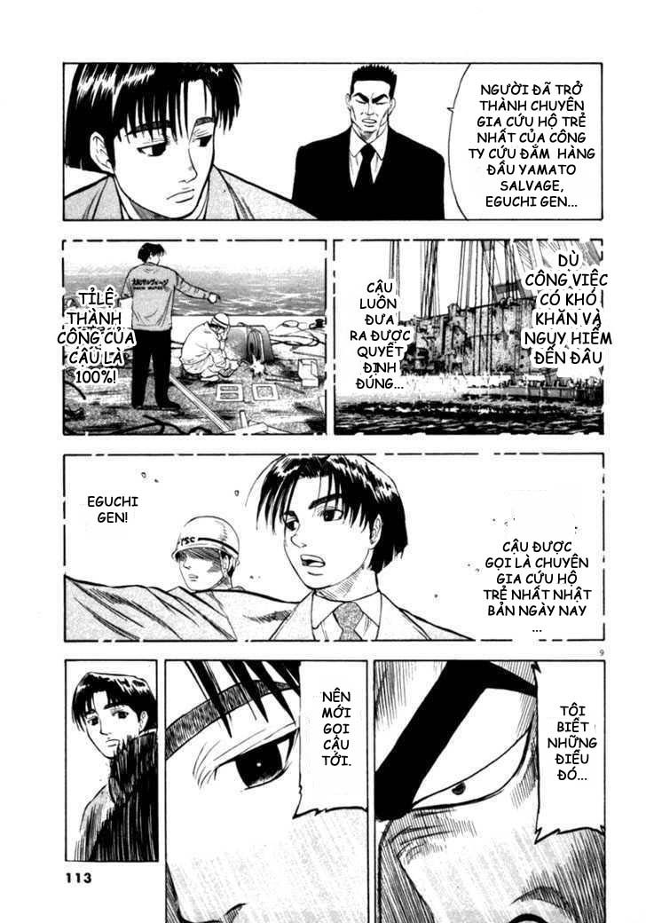 Waga Na Wa Umishi Chapter 14 - 9