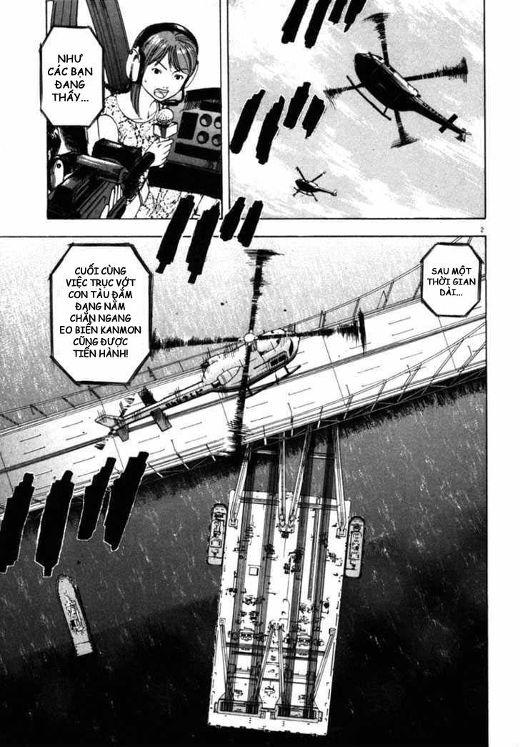 Waga Na Wa Umishi Chapter 23 - 2