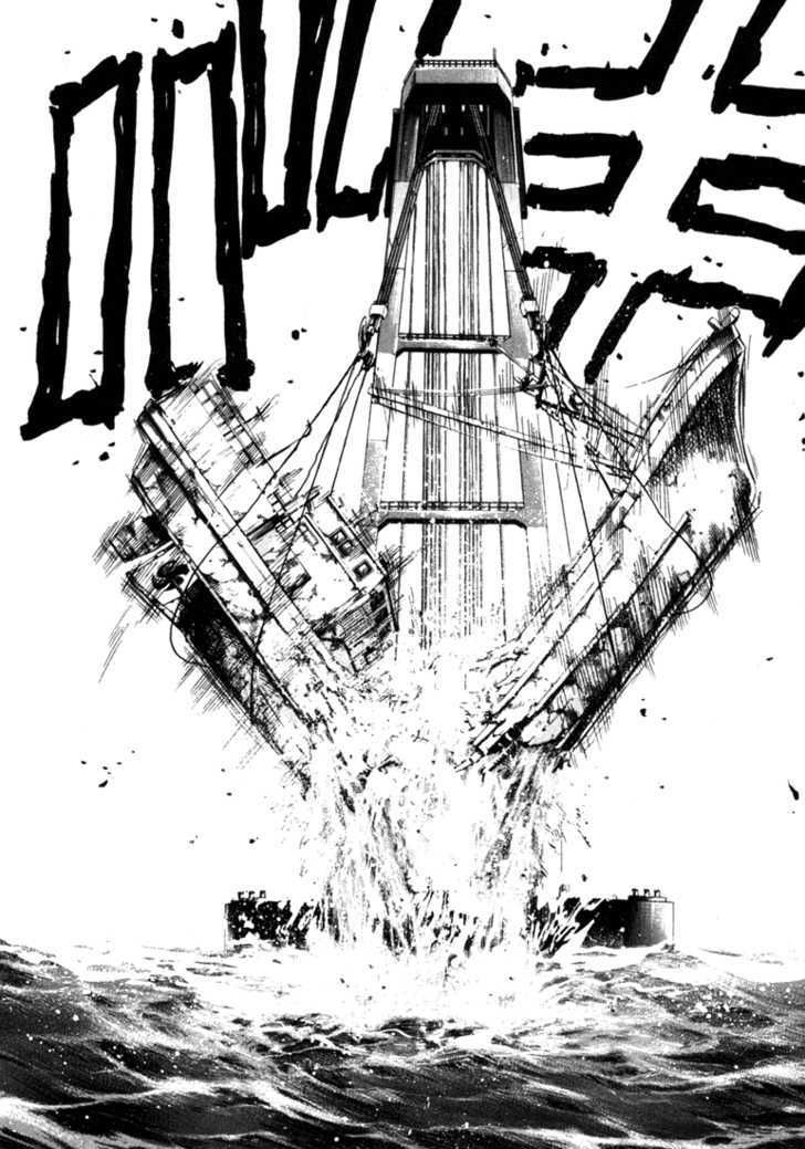 Waga Na Wa Umishi Chapter 30 - 13