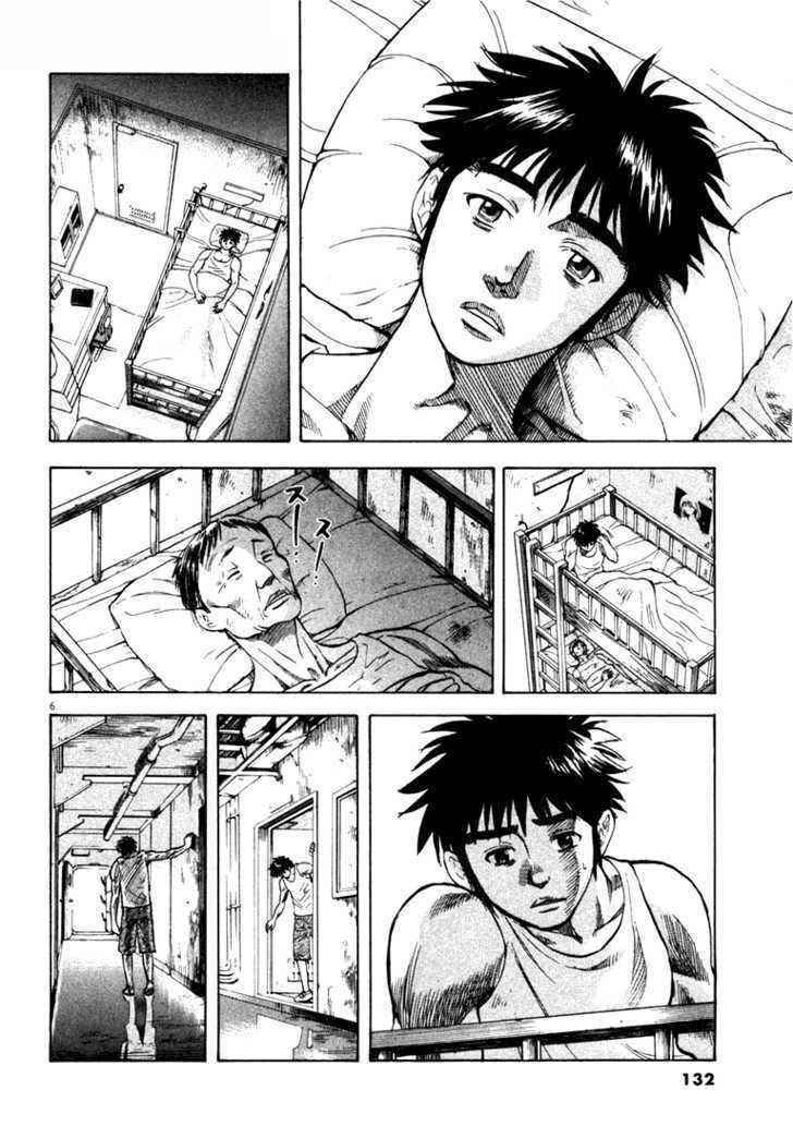 Waga Na Wa Umishi Chapter 4 - 6