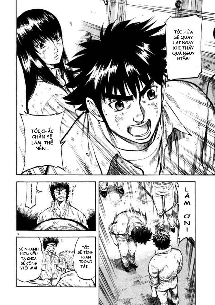 Waga Na Wa Umishi Chapter 43 - 13