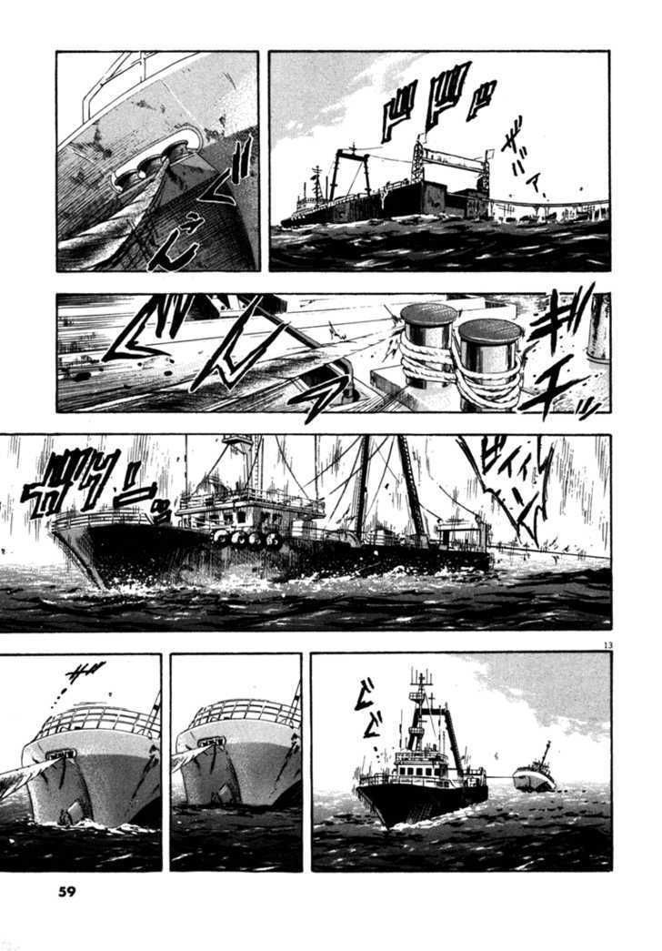 Waga Na Wa Umishi Chapter 51 - 13