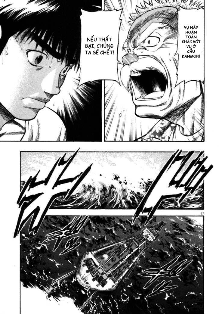 Waga Na Wa Umishi Chapter 58 - 17