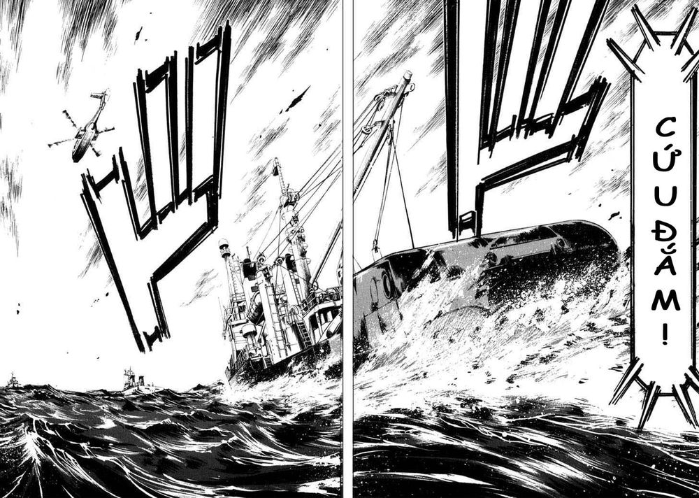 Waga Na Wa Umishi Chapter 62 - 13