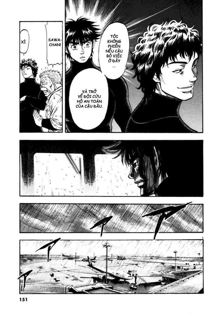 Waga Na Wa Umishi Chapter 66 - 5