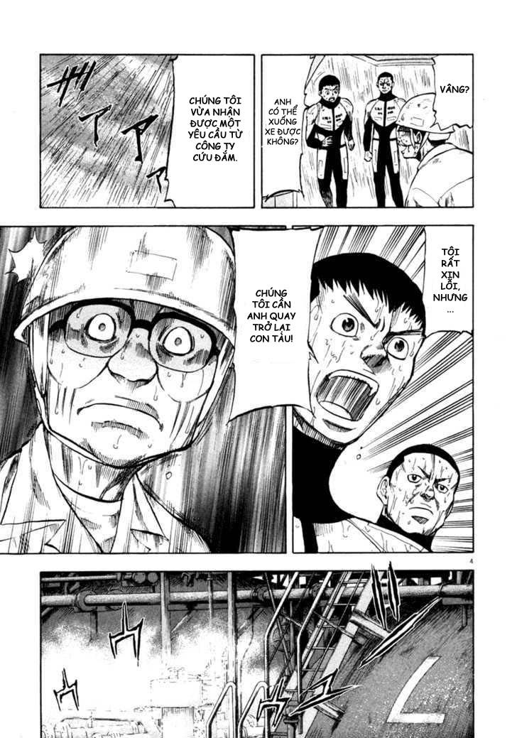 Waga Na Wa Umishi Chapter 68 - 4