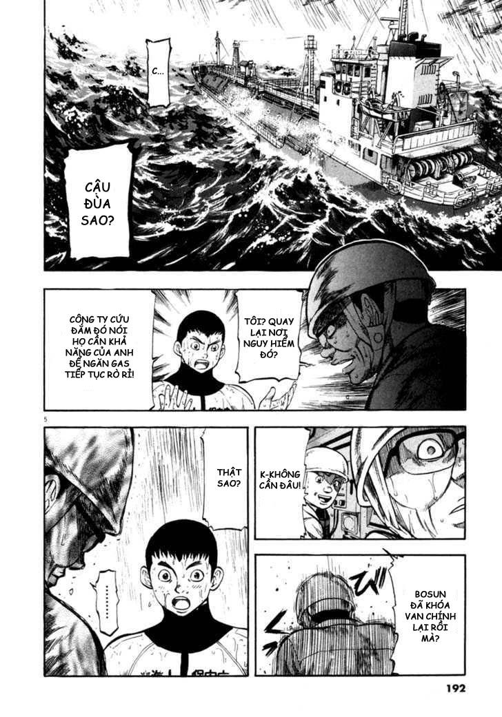 Waga Na Wa Umishi Chapter 68 - 5