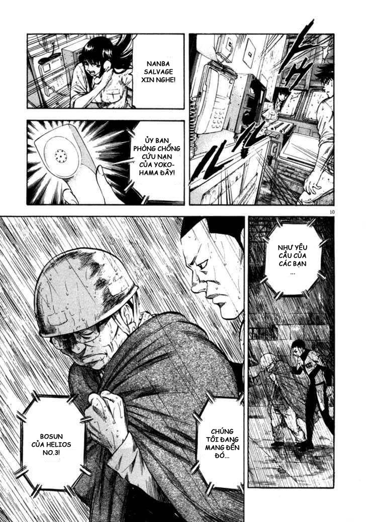 Waga Na Wa Umishi Chapter 68 - 10