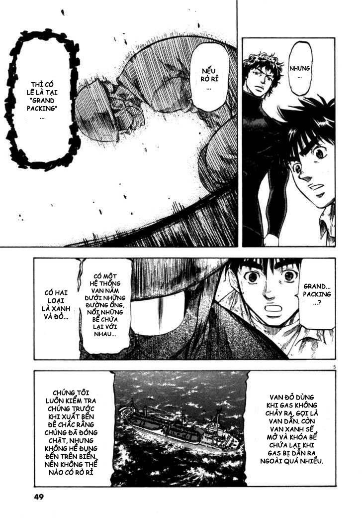 Waga Na Wa Umishi Chapter 71 - 5