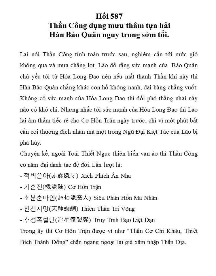 Hiệp Khách Giang Hồ Chapter 587 - 17