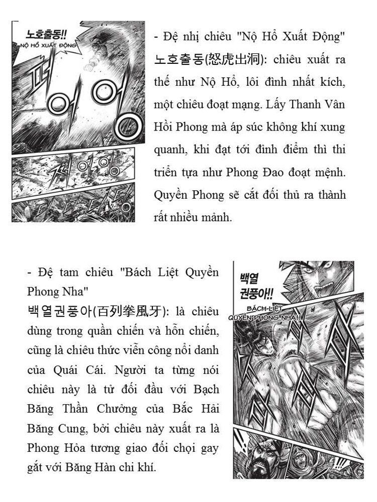 Hiệp Khách Giang Hồ Chapter 588 - 33