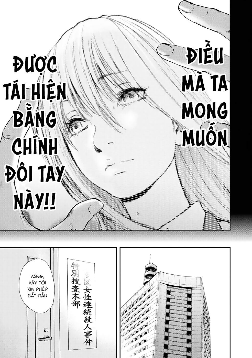 Gift ± Chapter 85 - 14