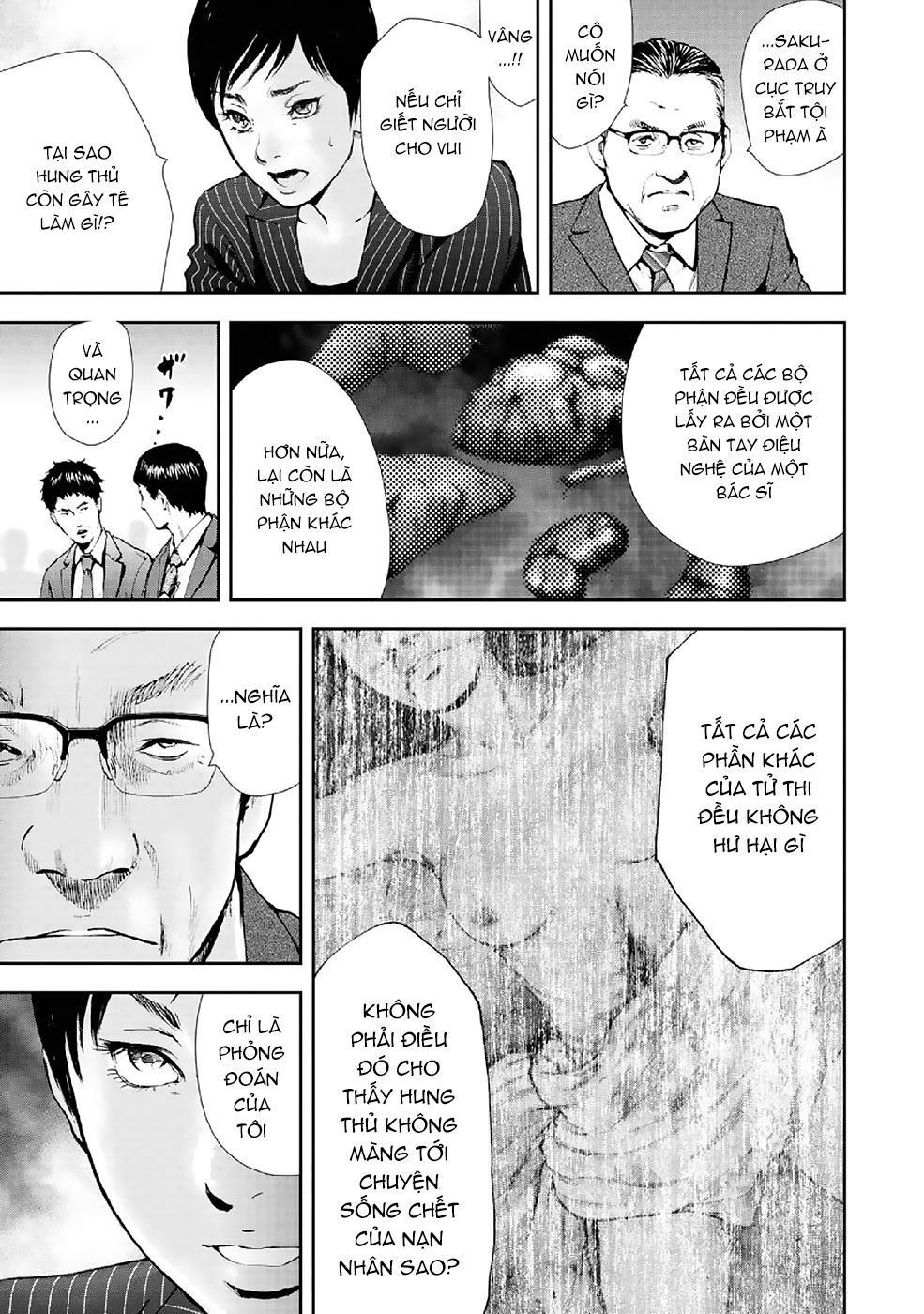 Gift ± Chapter 85 - 20