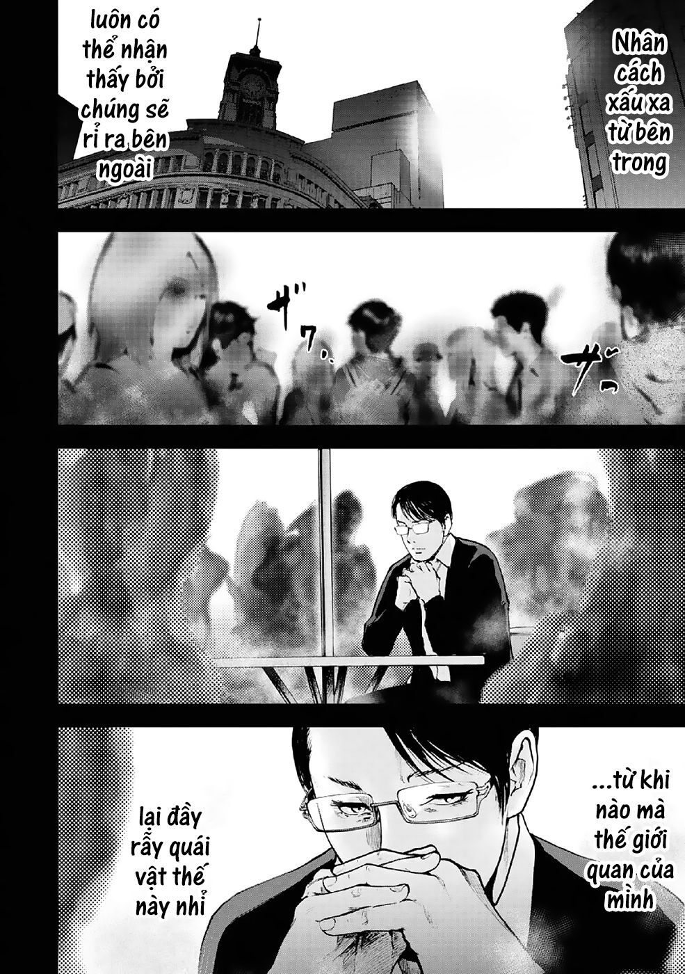 Gift ± Chapter 85 - 9