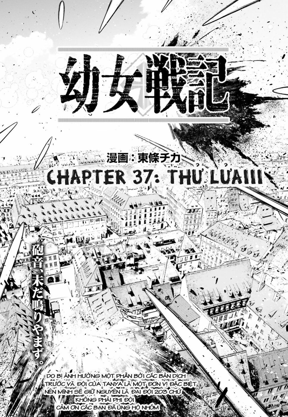 Ấu Nữ Chiến Ký Chapter 37 - 4