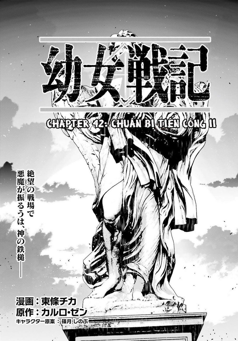 Ấu Nữ Chiến Ký Chapter 42 - 4