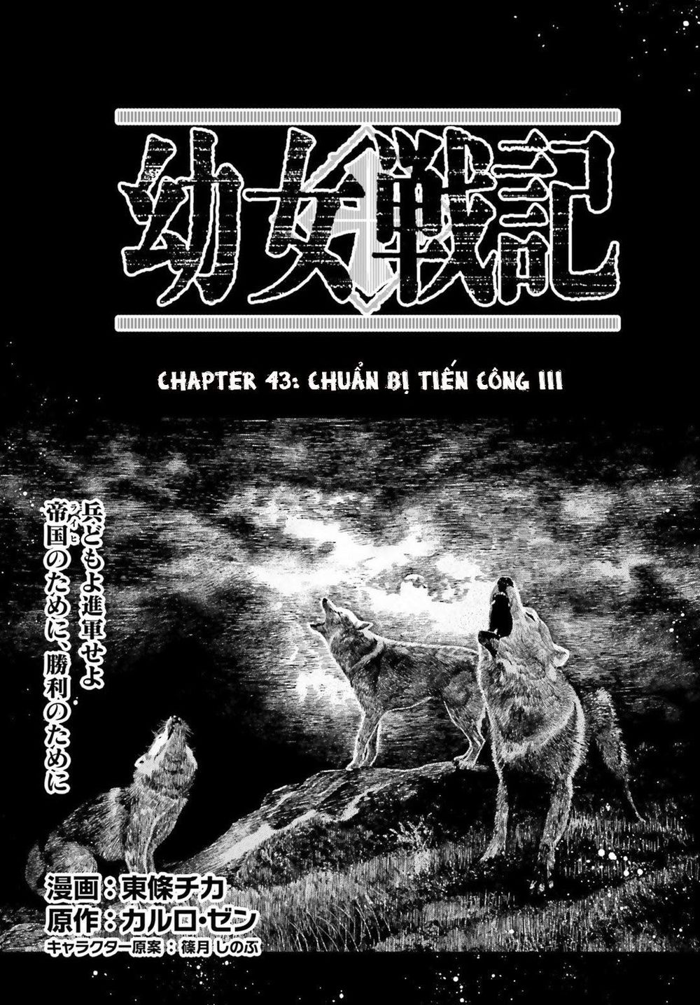 Ấu Nữ Chiến Ký Chapter 43 - 2