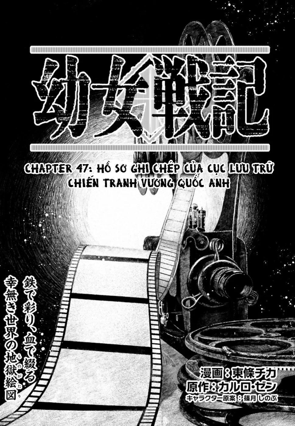 Ấu Nữ Chiến Ký Chapter 47 - 2