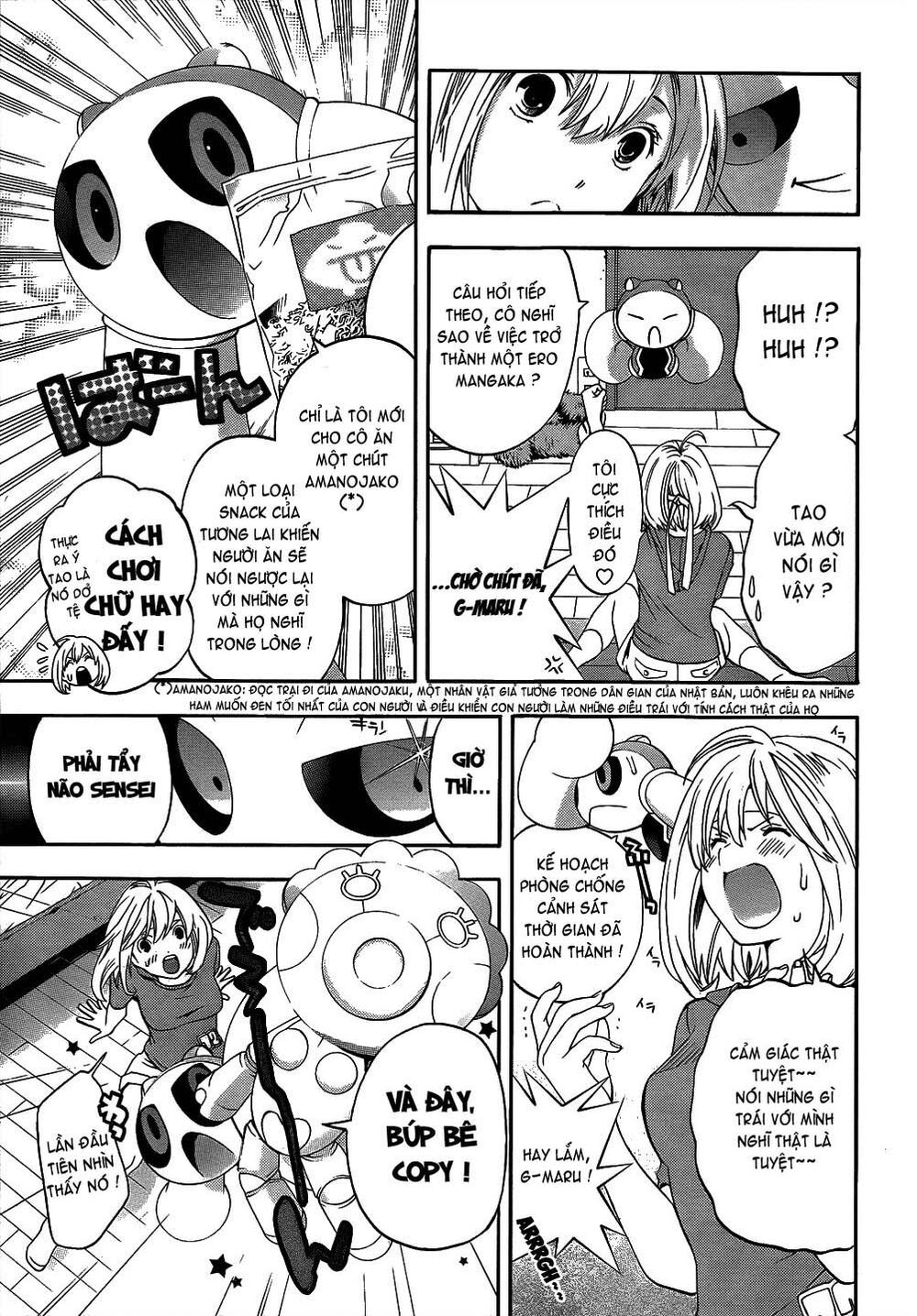 G-Maru Edition Chapter 8 - 16