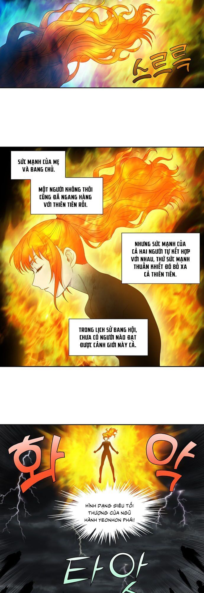 Thế Giới Game Thủ Chapter 317 - 15