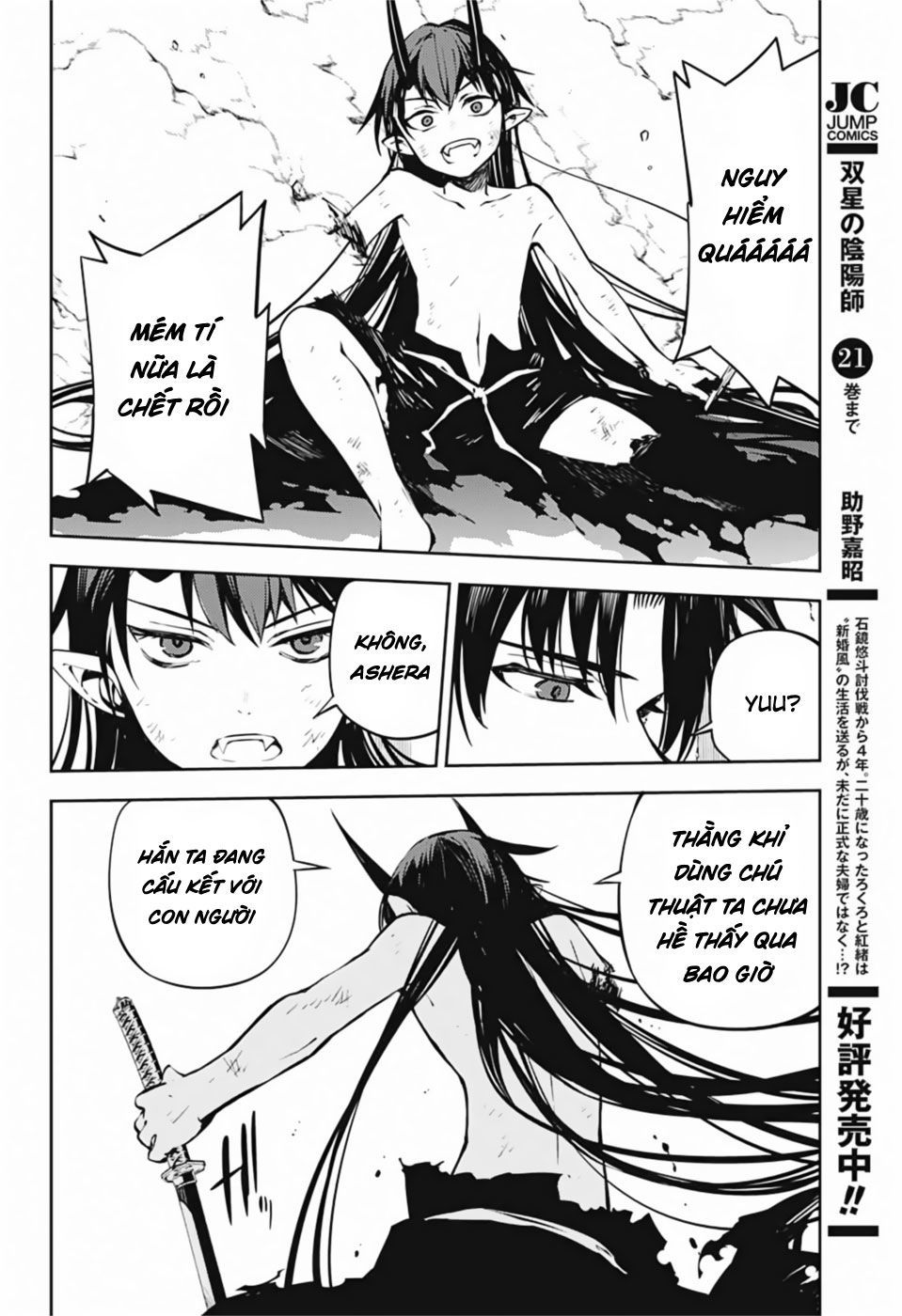 Owari No Seraph Chapter 88 - 22