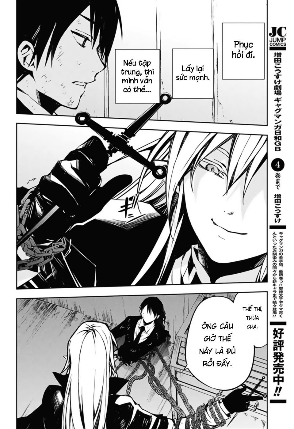 Owari No Seraph Chapter 91 - 29