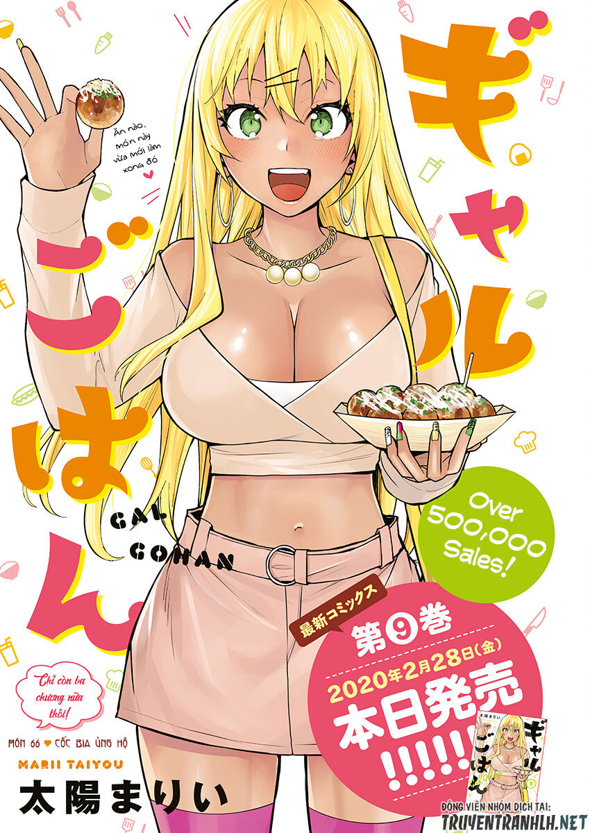 Gal Gohan Chapter 66 - 4