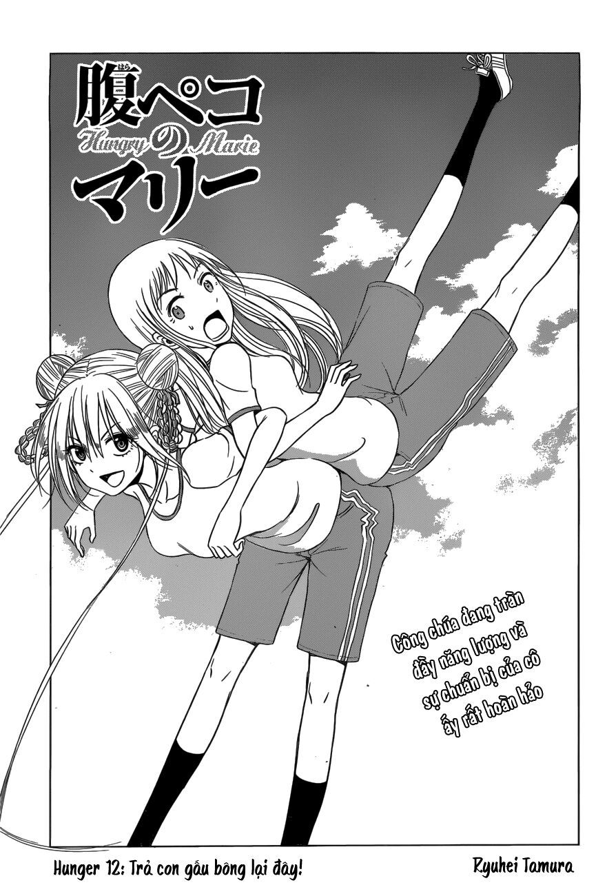 Harapeko No Marie Chapter 12 - 2