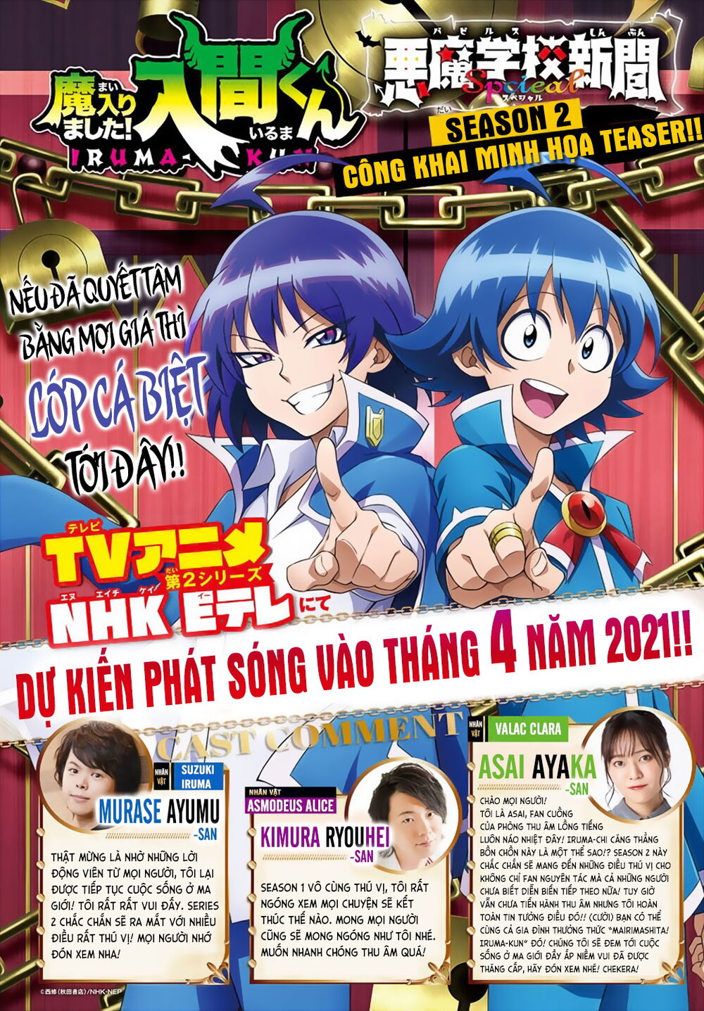 Chào Mừng Cậu Đến Trường Iruma-Kun Chapter 170 - 6