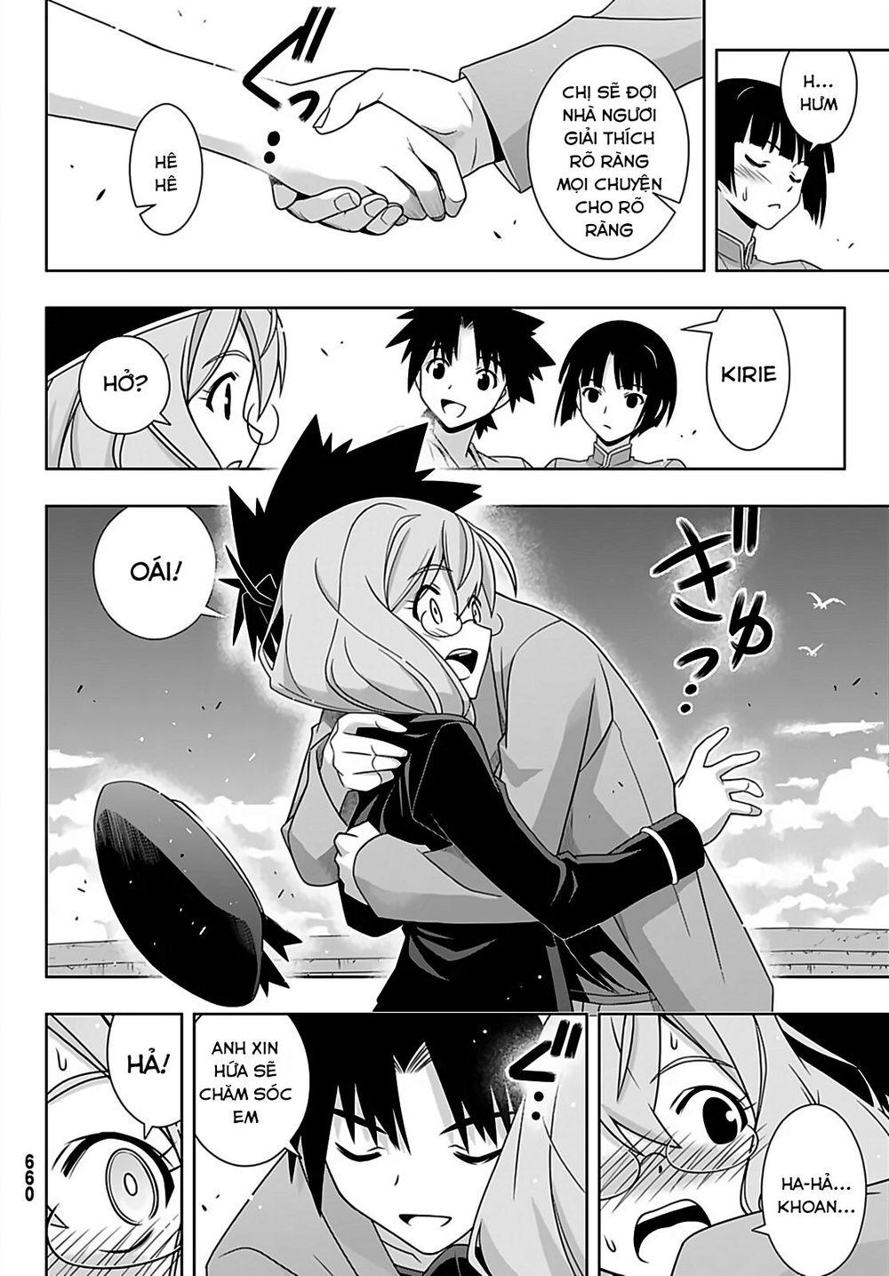 Uq Holder Chapter 169 - 20