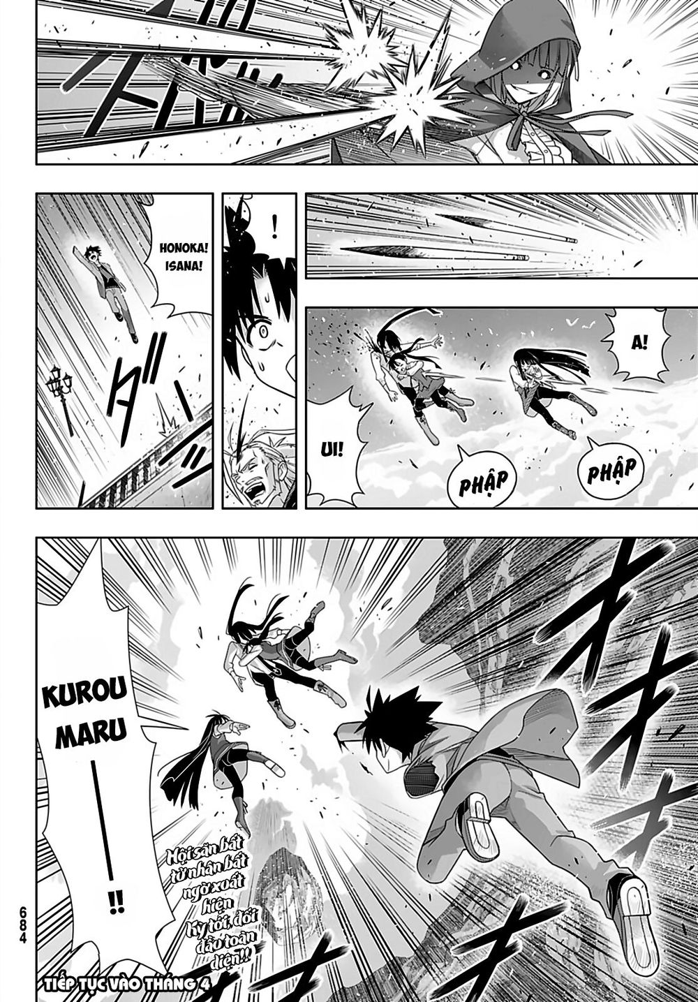 Uq Holder Chapter 169 - 44